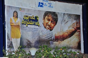 Superstar Krishna Watch Garam Movie Photos